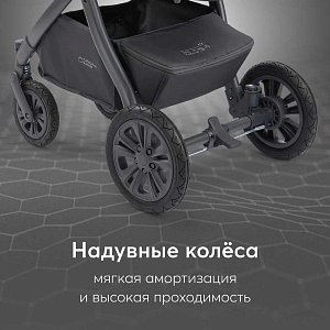 Коляска Happy Baby 2 в 1 "Mommer pro", темно-серая